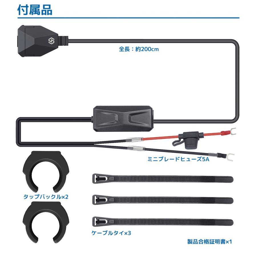 Plot (プロト) バイク用 USB電源 TYPE-A(タイプA) QC3.0対応 MAX22.5W IP67 CE認証 防水 PTU001 | plot | 04