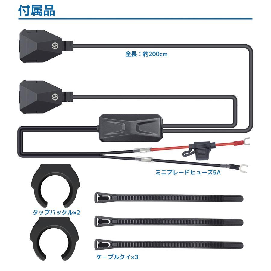 Plot (プロト) バイク用 USB電源 TYPE-A+C(タイプA+C) QC3.0/PD対応 MAX30W IP67 CE認証 防水 PTU003 | plot | 04