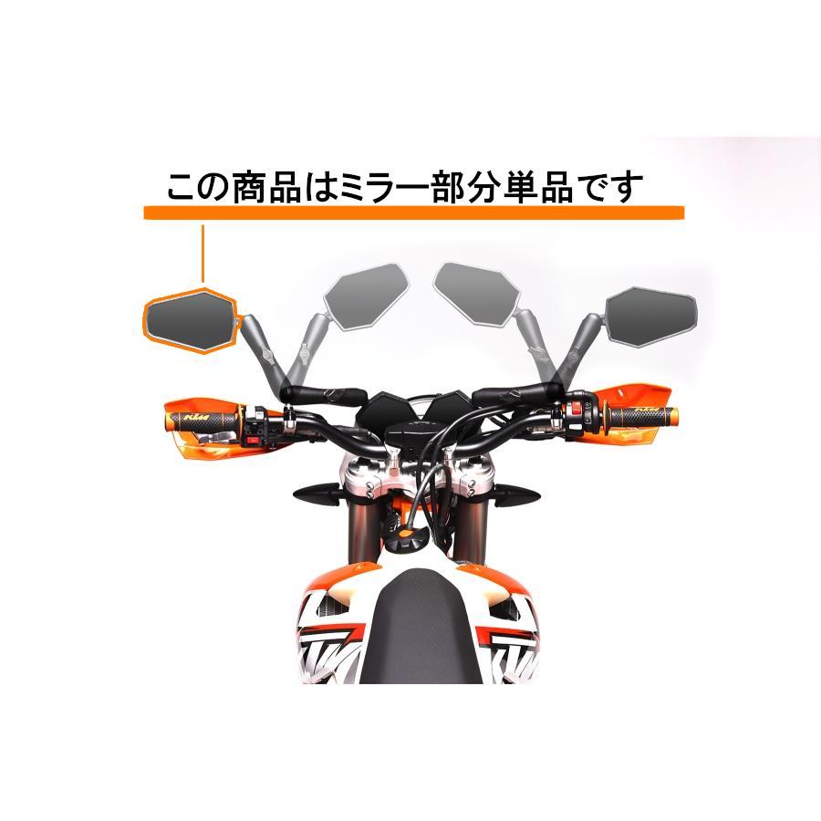 ダブルテイクミラー アドベンチャーミラー単体 片側1個 左右共通 汎用 DTM-A |  | 04