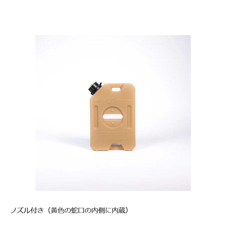 RotopaX (ロトパックス) ウォータータンコンテナ 1ガロン RX-1TAN |  | 01