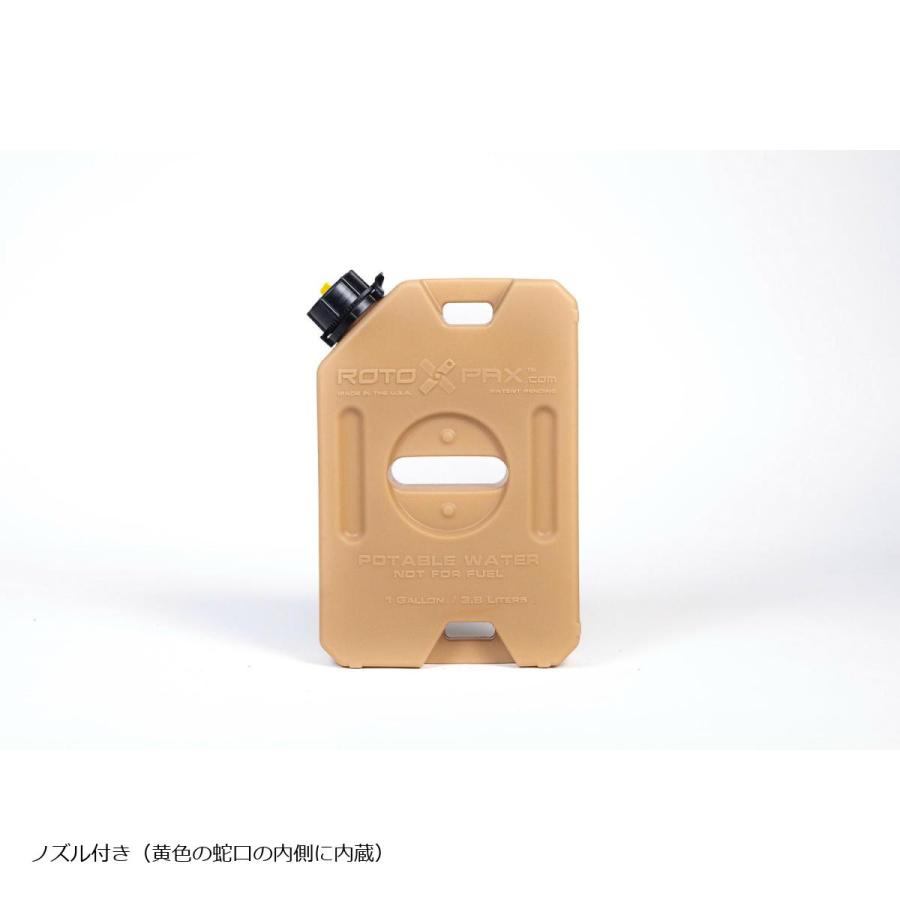 RotopaX (ロトパックス) ウォータータンコンテナ 1ガロン RX-1TAN |  | 01