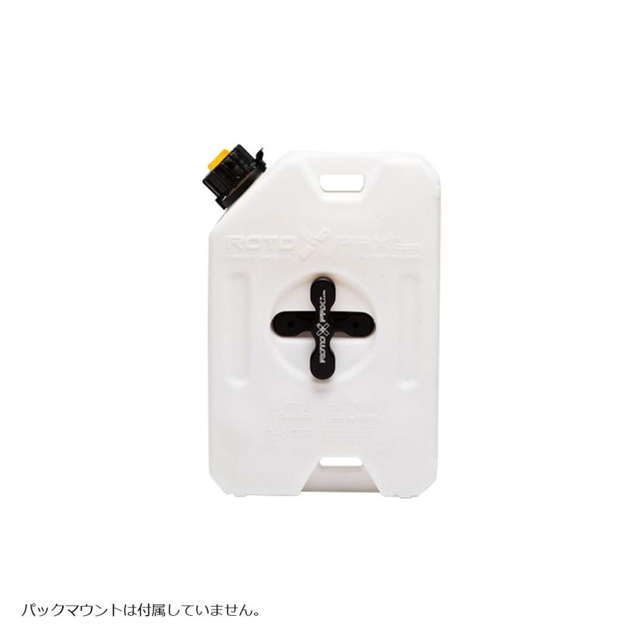 ロトパックス ホワイトコンテナ 1ガロン RX-1W |  | 04