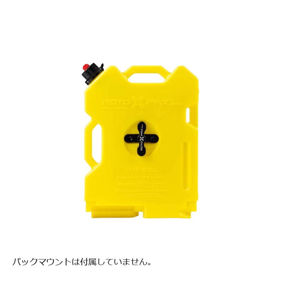 RotopaX (ロトパックス) イエローコンテナ 2ガロン エコノズル付属 RX-2D-INTL |  | 02