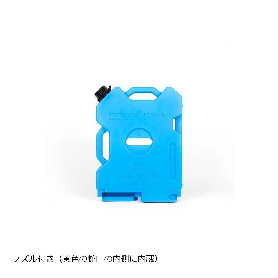 RotopaX (ロトパックス) ブルーコンテナ 2ガロン RX-2DEF |  | 01