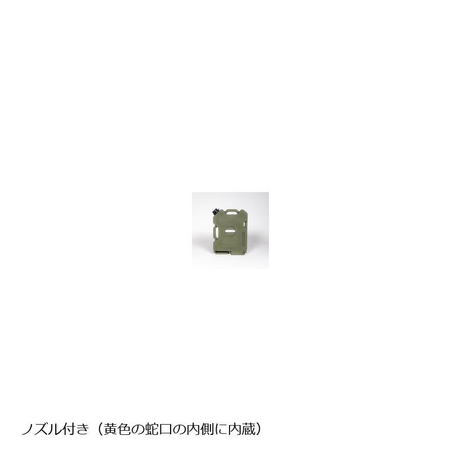 RotopaX (ロトパックス) ウォーターグリーンコンテナ 2ガロン RX-2OD |  | 01