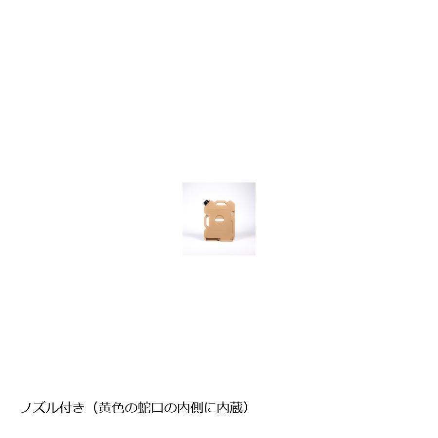 RotopaX (ロトパックス) ウォータータンコンテナ 2ガロン RX-2TAN |  | 01