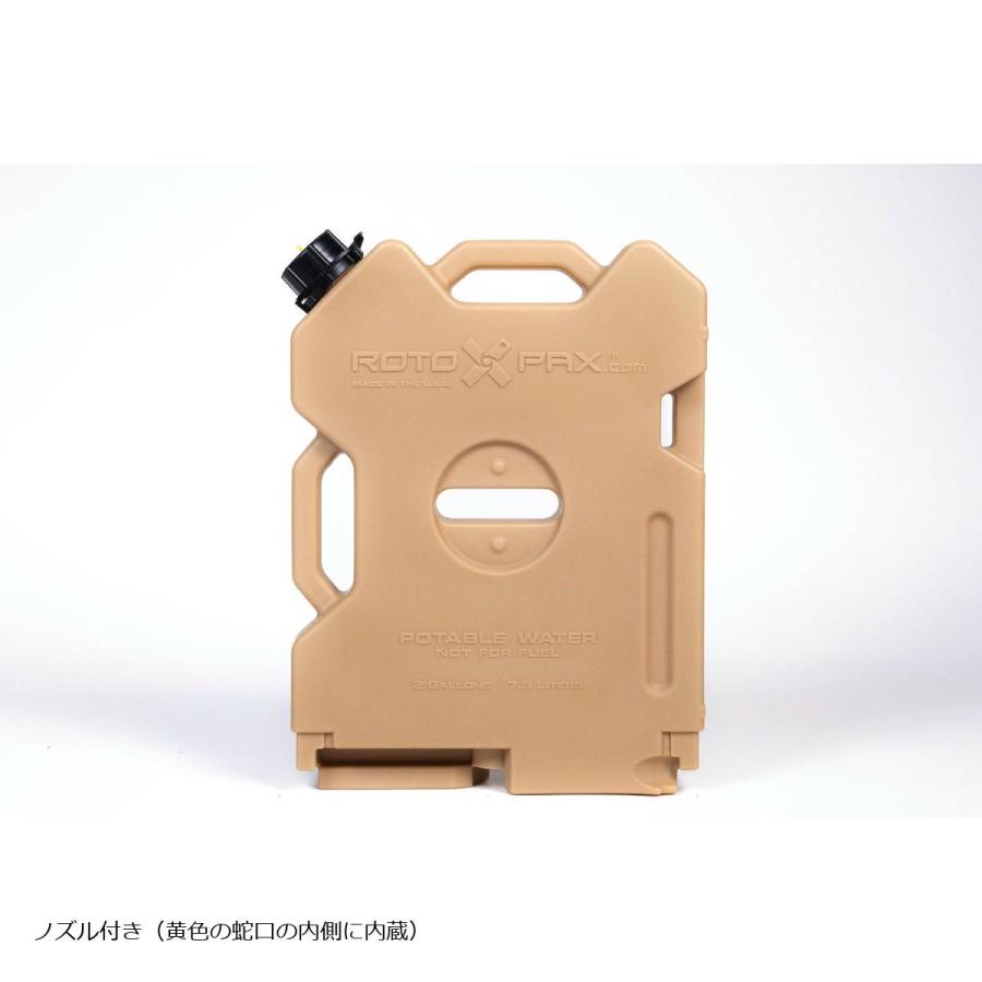 RotopaX (ロトパックス) ウォータータンコンテナ 2ガロン RX-2TAN |  | 01