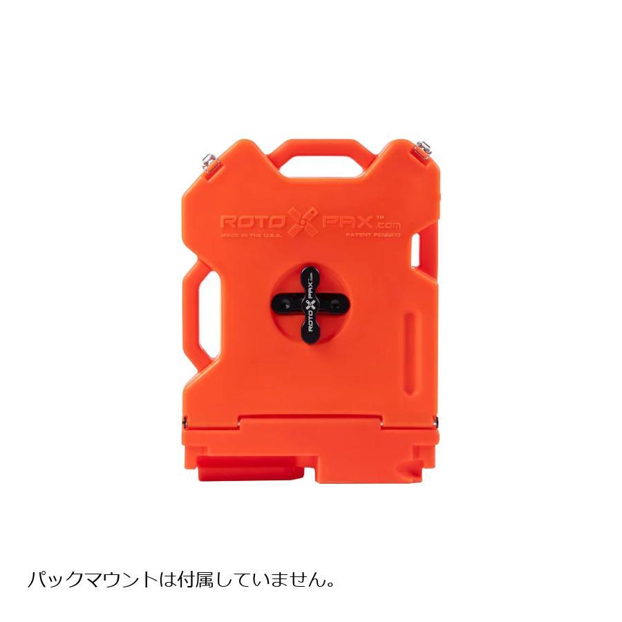 RotopaX (ロトパックス) ストレージ オレンジコンテナ 2ガロン RX-OS |  | 02