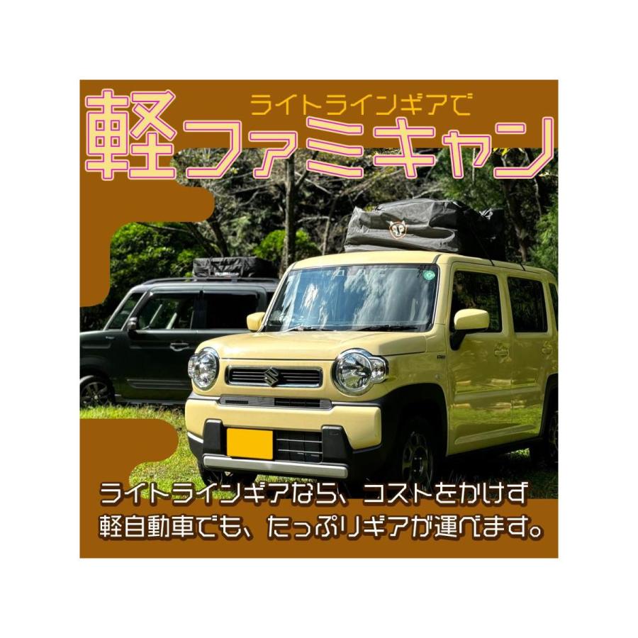 ライトラインギア カートップキャリア レンジ 3 / 510L 100R30 |  | 08