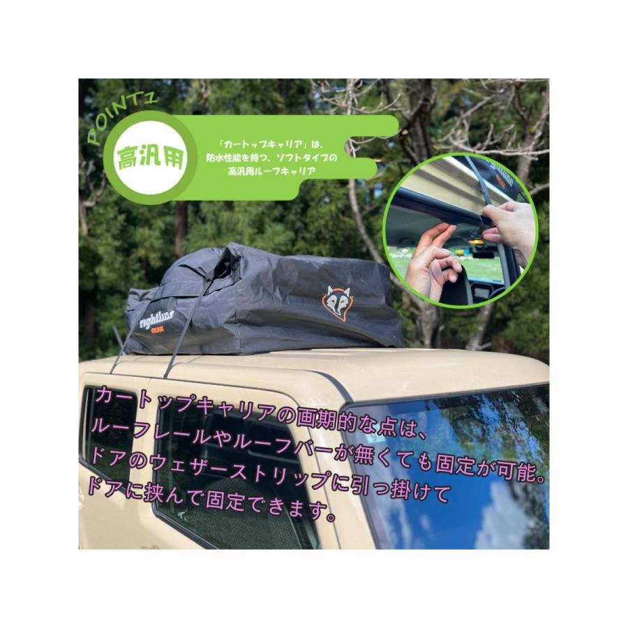 ライトラインギア カートップキャリア レンジ 3 / 510L 100R30 |  | 09