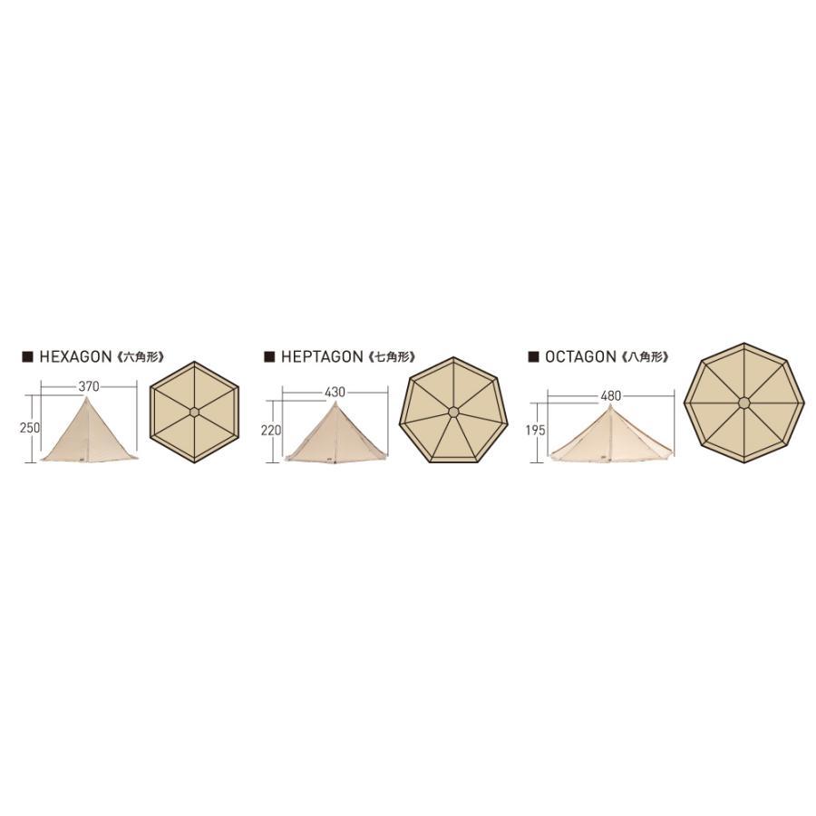 [特価品]オガワ タッソT/C テント  2727 | ogawa（アウトドア） | 05