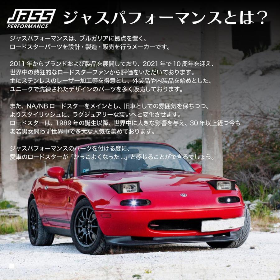 ジャスパフォーマンス シフトパネル ステンレスヘアライン ロゴ入り鏡面プラリング NA6C/NA8C 2407 |  | 03