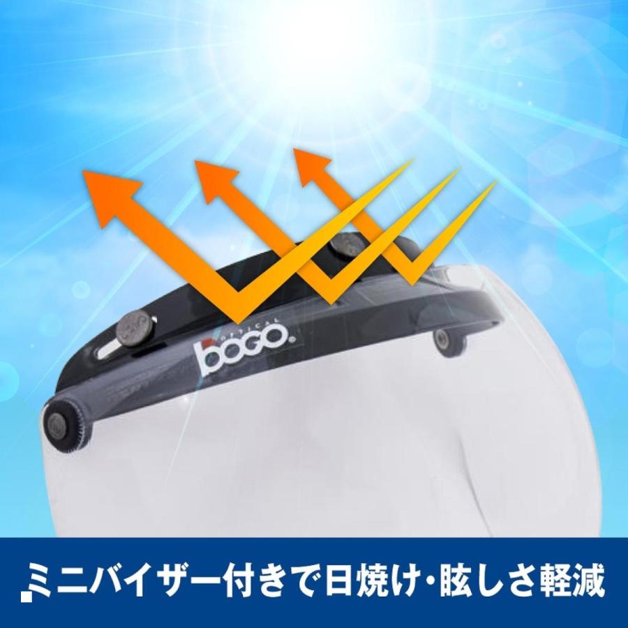 ボゴ BG09 バブルシールド クリア BG09-B2 |  | 03