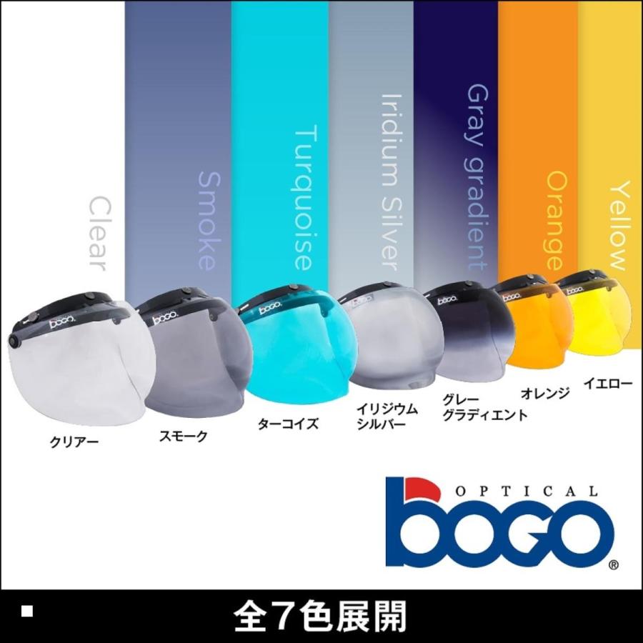 ボゴ BG09 バブルシールド スモーク BG09-B3 |  | 01