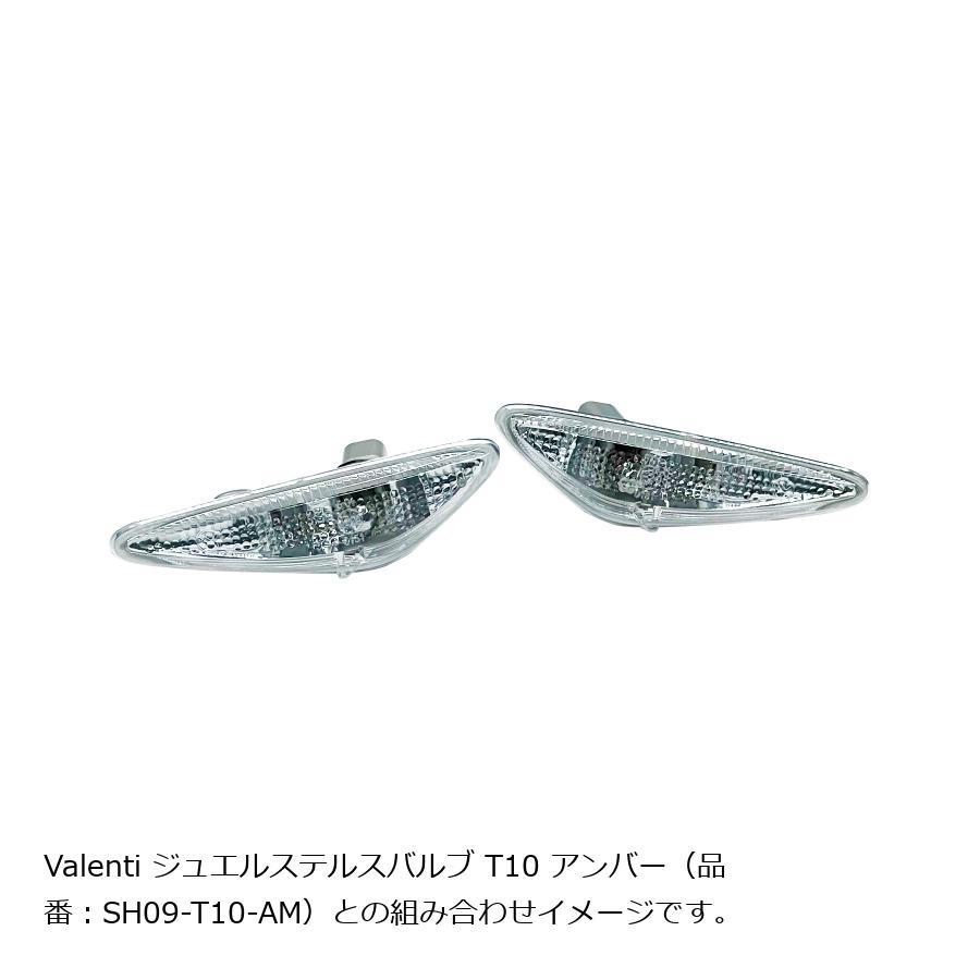 ILモータースポーツ (アイエルモータースポーツ) サイドウインカーセット クリア ND5RC/NDERC/ND5RE/NDERE ND0-1553 |  | 05