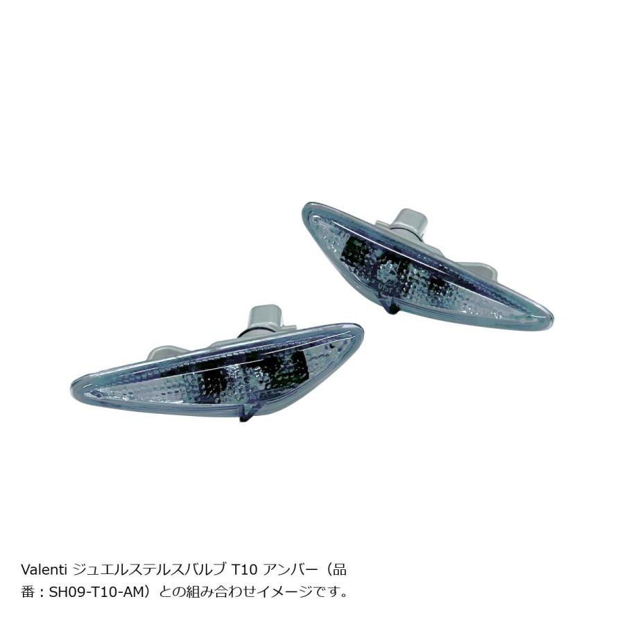 ILモータースポーツ (アイエルモータースポーツ) サイドウインカーセット スモーク ND5RC/NDERC/ND5RE/NDERE ND0-1554 |  | 05