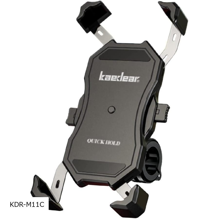 カエディア クイックホールド KDR-M11C | 