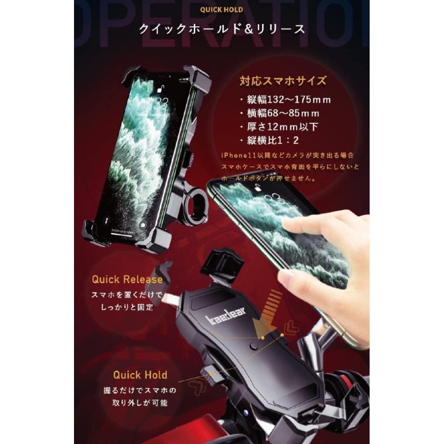 カエディア クイックホールド KDR-M11C |  | 01