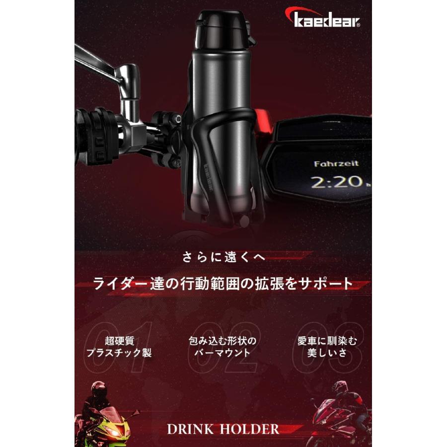 カエディア ドリンクホルダー KDR-M21 | Kaedear | 01
