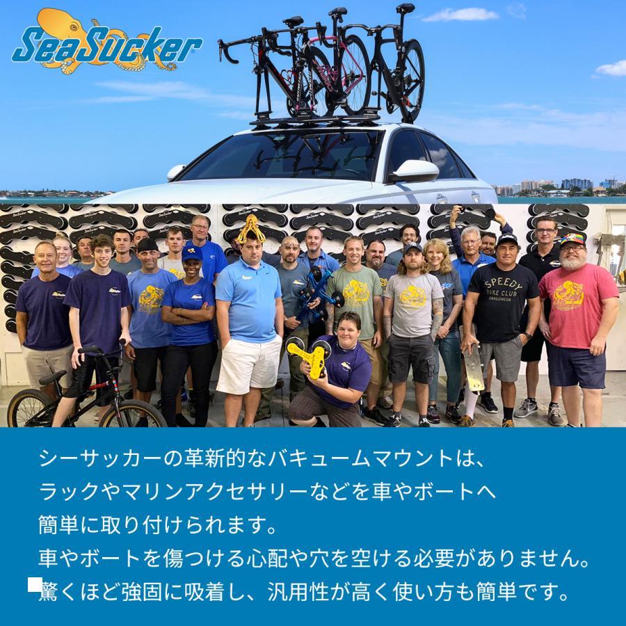 4.5インチ シーサッカー真空マウント 単体 フラットトップDリング ホワイト 17009 |  | 03