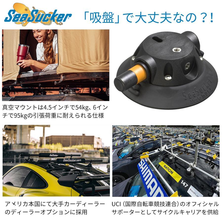 シーサッカー モンキーバー ルーフクロスバーシステム 48インチバー(121.9cm) 17054 |  | 07