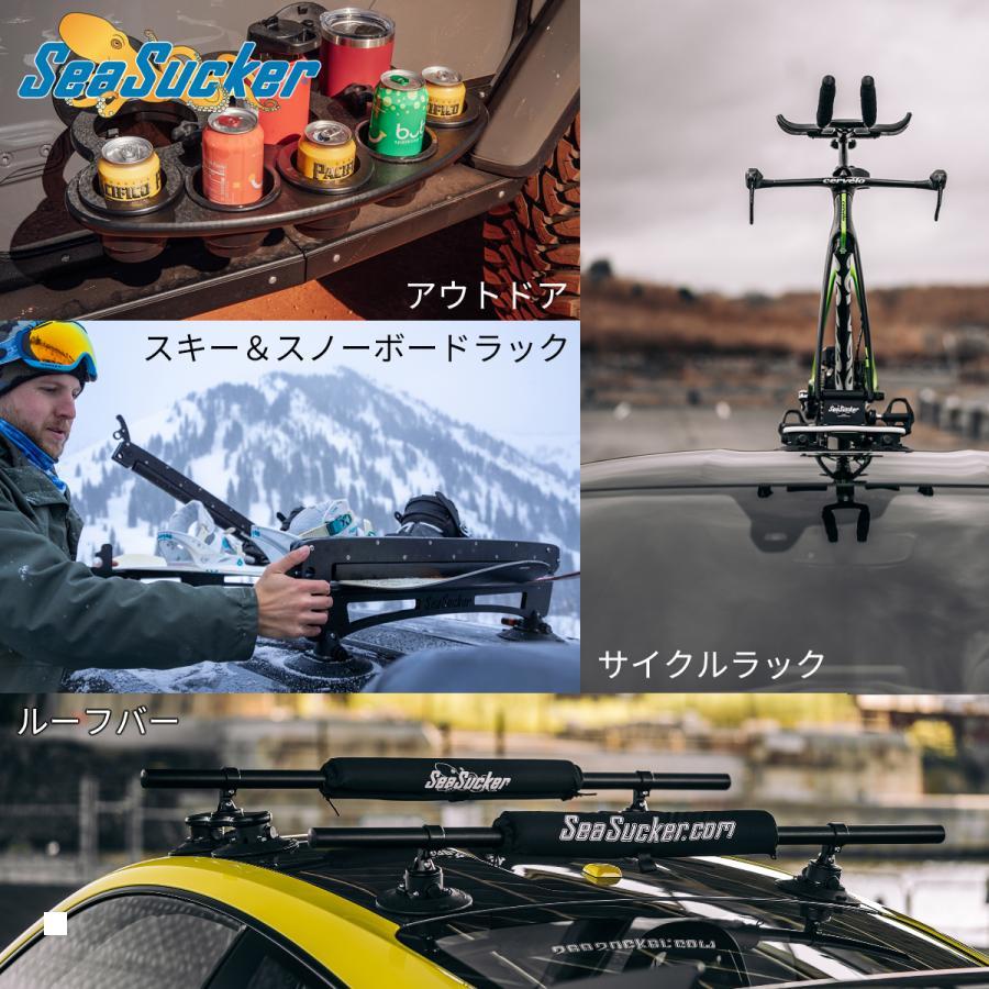 2カップホルダー 垂直面 真空マウント ブラック 17080 |  | 10