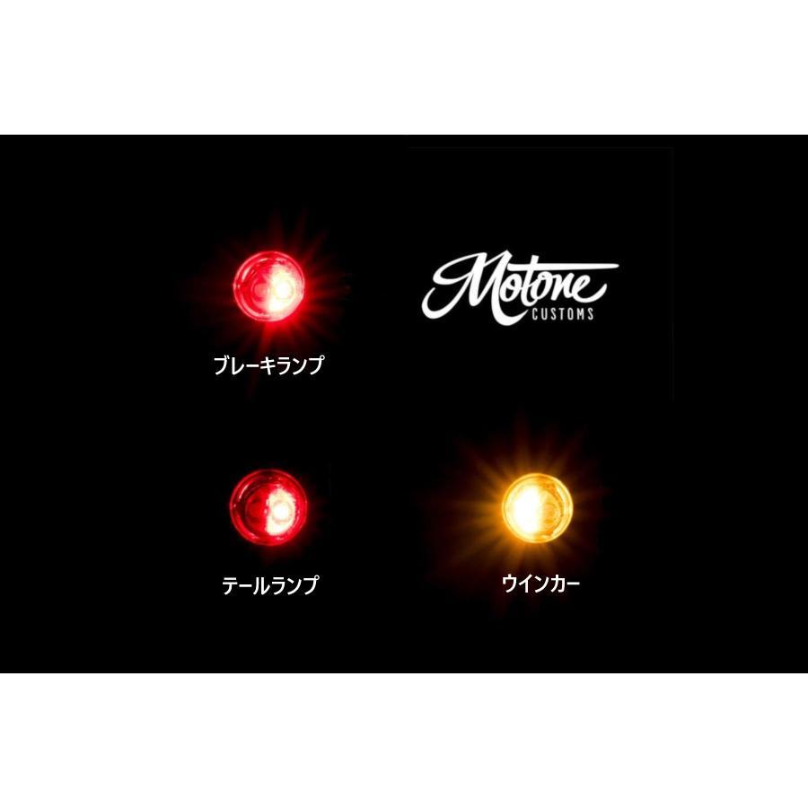 Motone(モートーン) テールランプ一体型LEDウインカー PICO MULTI 2個 M8 汎用 MFX004 |  | 06