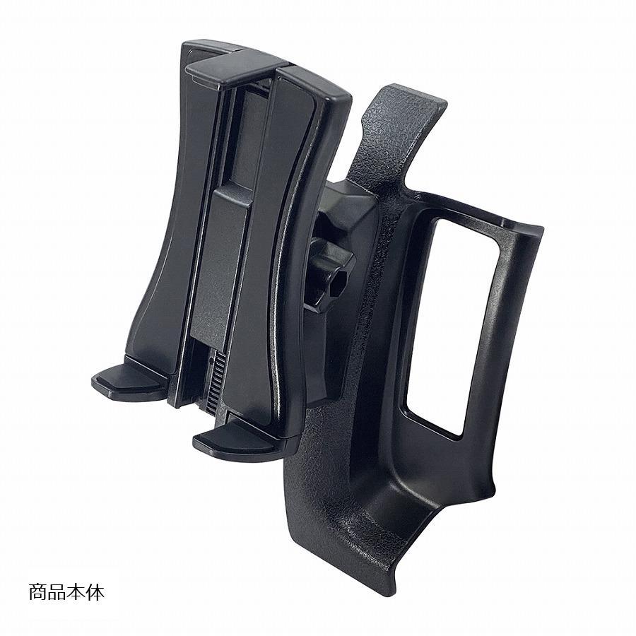 [特価品]ヤック スマートフォンホルダー 200系ハイエース専用　SY-HA2 SY-HA2 | YAC（自動車用アクセサリ）
