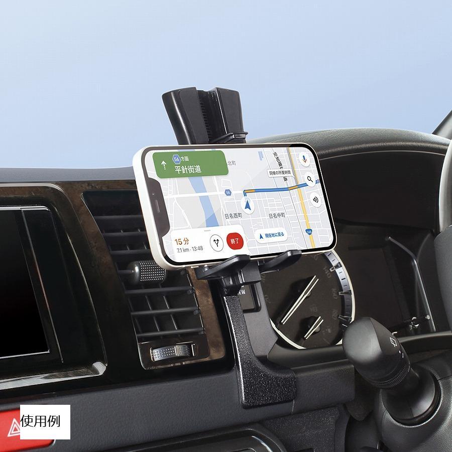 [特価品]ヤック スマートフォンホルダー 200系ハイエース専用　SY-HA2 SY-HA2 | YAC（自動車用アクセサリ） | 03