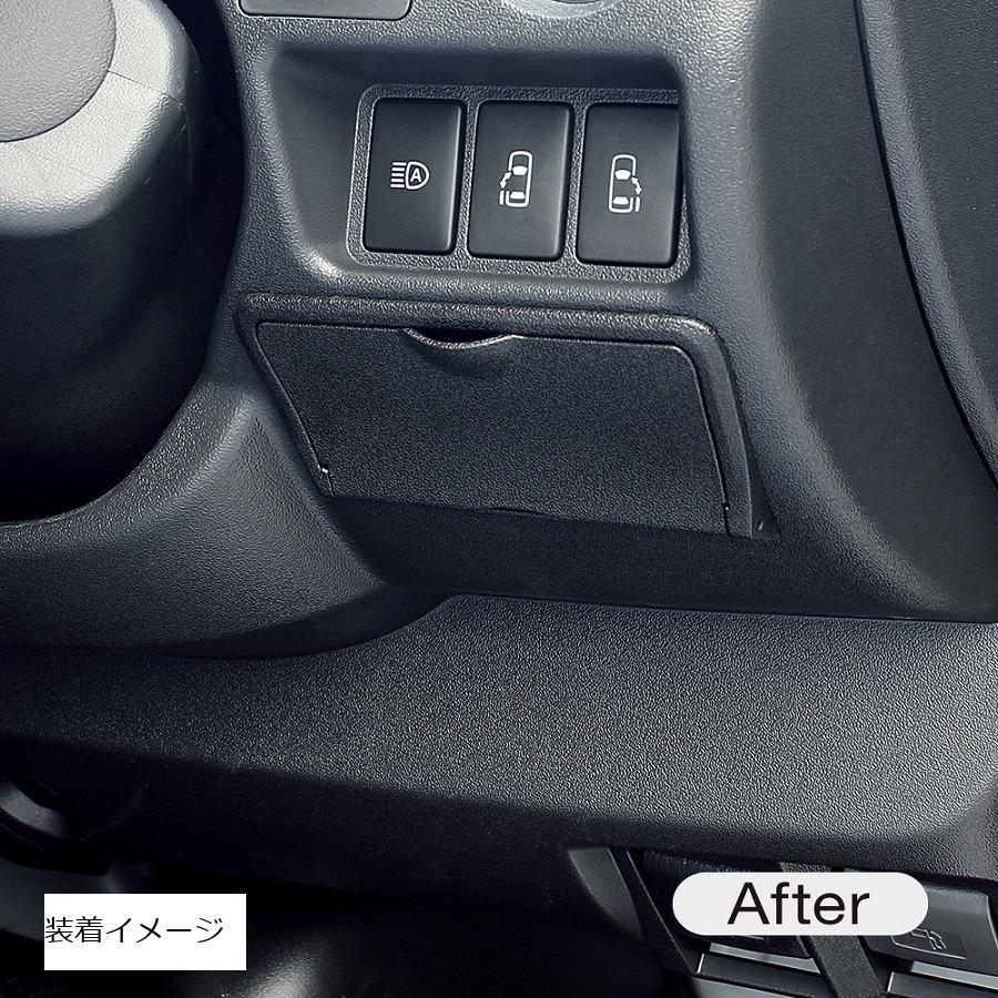 ヤック ビルトインETCカバー 200系ハイエース専用　SY-HA4 SY-HA4 |  | 01