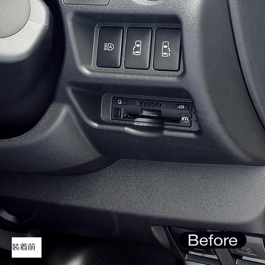 ヤック ビルトインETCカバー 200系ハイエース専用　SY-HA4 SY-HA4 |  | 03