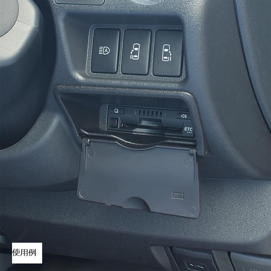 ヤック ビルトインETCカバー 200系ハイエース専用　SY-HA4 SY-HA4 |  | 04