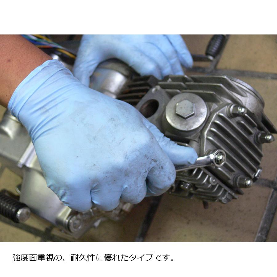 ショーワグローブ ニトリスト・タフ #S /100枚入り C20192 |  | 05