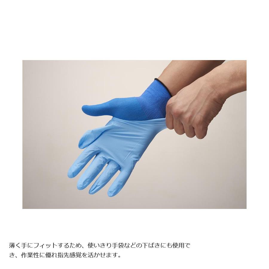 [特価品]ショーワグローブ EXフィット インナー手袋 #S /20枚入り C20201 |  | 03