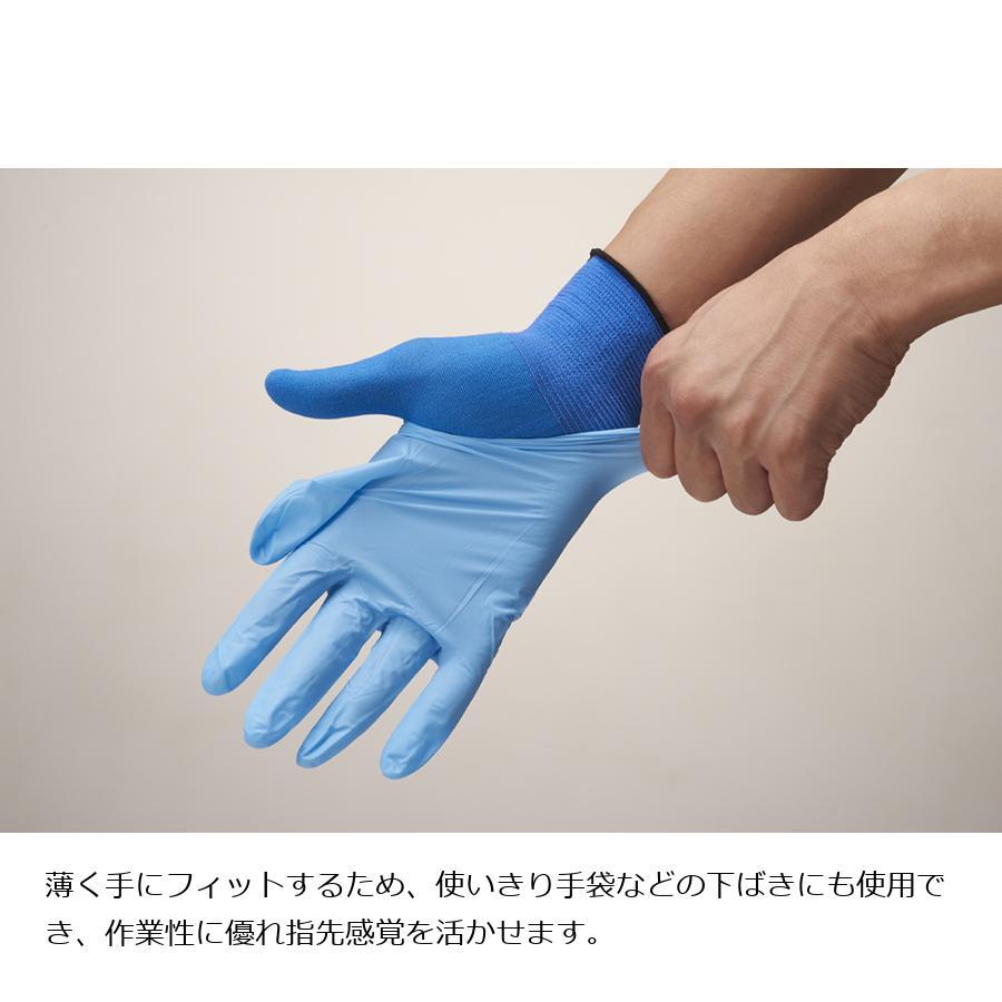 [特価品]ショーワグローブ EXフィット インナー手袋 #L /20枚入り C20203 |  | 03