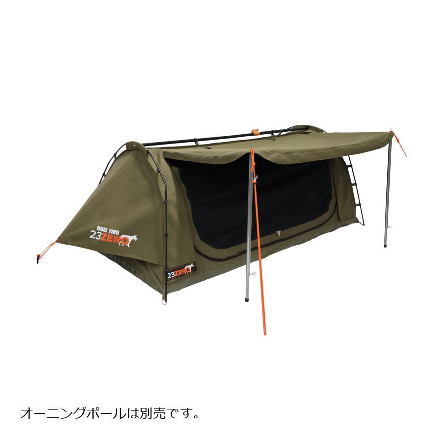 トゥエンティスリーゼロ DUAL SWAG 1100 セミダブル 230DLS1100 |  | 02