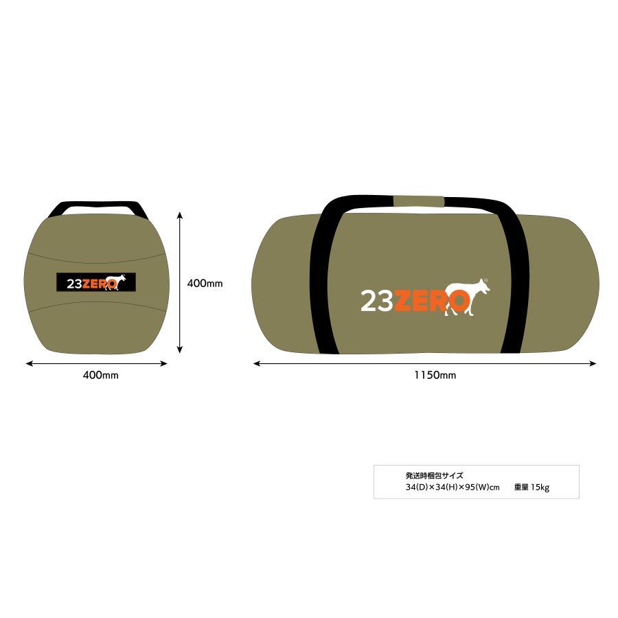 トゥエンティスリーゼロ DUAL SWAG 1100 セミダブル 230DLS1100 |  | 06