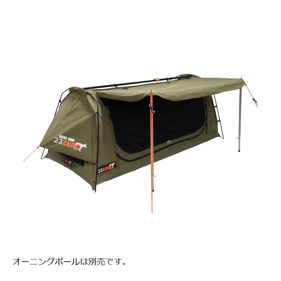 トゥエンティスリーゼロ DUAL SWAG 900 キングシングル 230DLS900 |  | 02