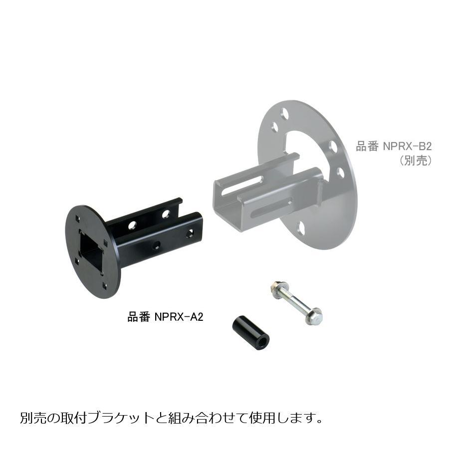 [特価品]ネオプロト 4リン RotopaX用 スライドアタッチメント  NPRX-A2 | NEOPLOT | 01