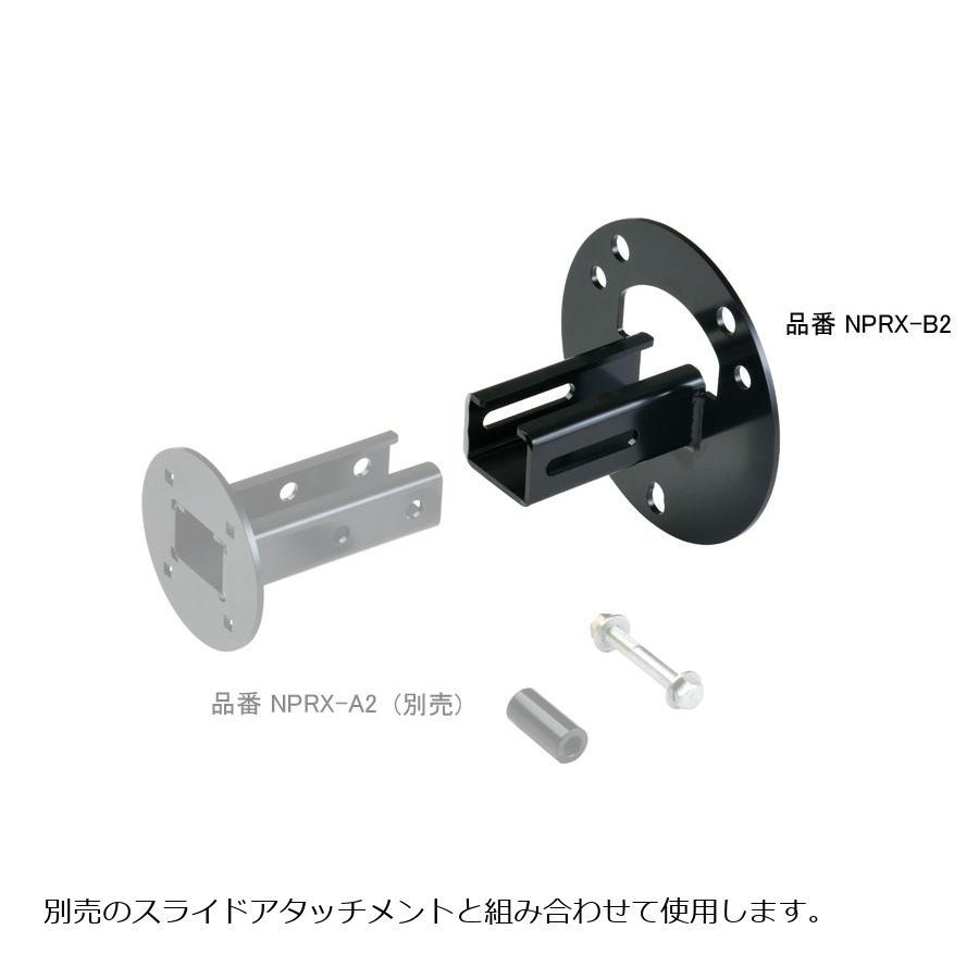 ネオプロトアールブイ RotopaX用 取付ベース T2 (PCD150＆times;5H/PCD139.7＆times;6H) NPRX-B2 | NEOPLOT | 01
