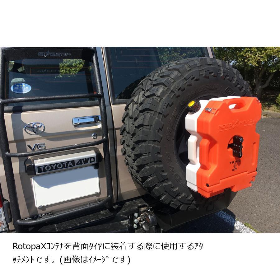 ネオプロトアールブイ RotopaX用 取付ベース T2 (PCD150＆times;5H/PCD139.7＆times;6H) NPRX-B2 | NEOPLOT | 05