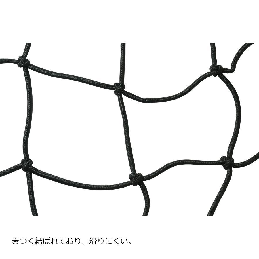 3D U ACE (3Dユーエース) カーゴネット Lサイズ 6108-L |  | 06