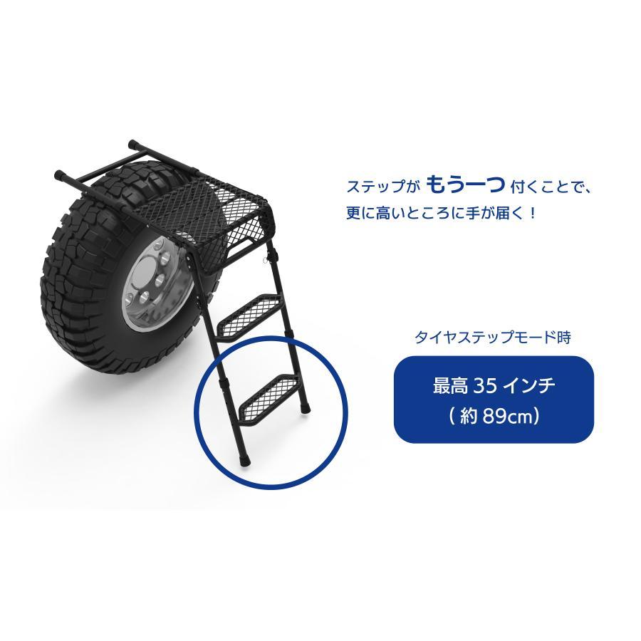 3D U ACE (3Dユーエース) ２ステップス モデュラー タイヤステップ ブラック 6127B-BLACK |  | 02