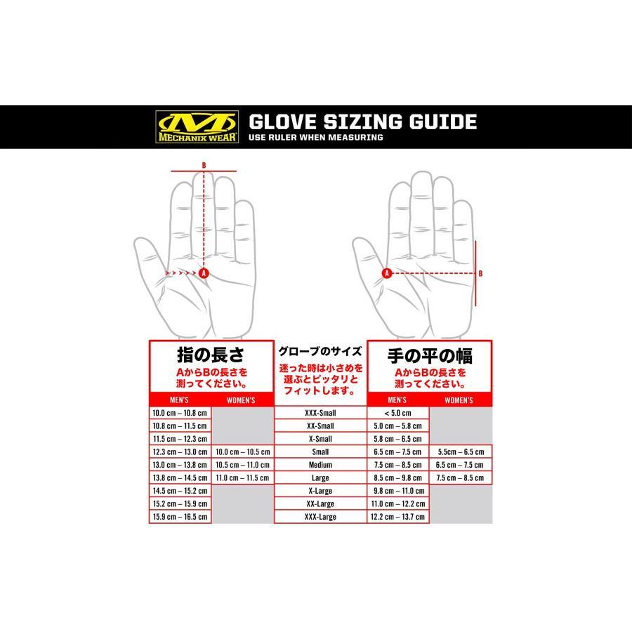メカニクスウェア タクティカルグローブ ファストフィット コバート Lサイズ FFTAB-55-010 |  | 06