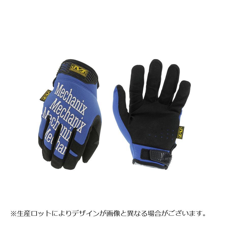 メカニクスウェア ワークグローブ オリジナル ブルー Lサイズ MG-03-010 | 