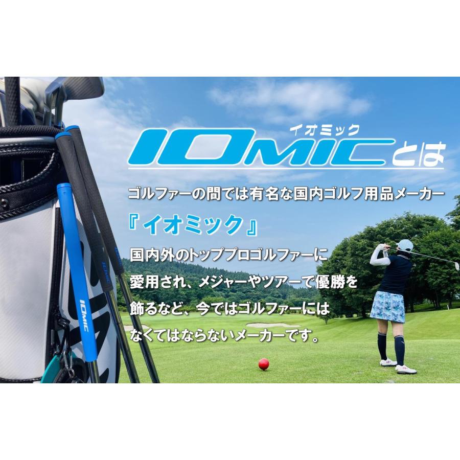 イオミック iX-MCグリップ ブラック/ホワイト 118mm IX01WH |  | 06