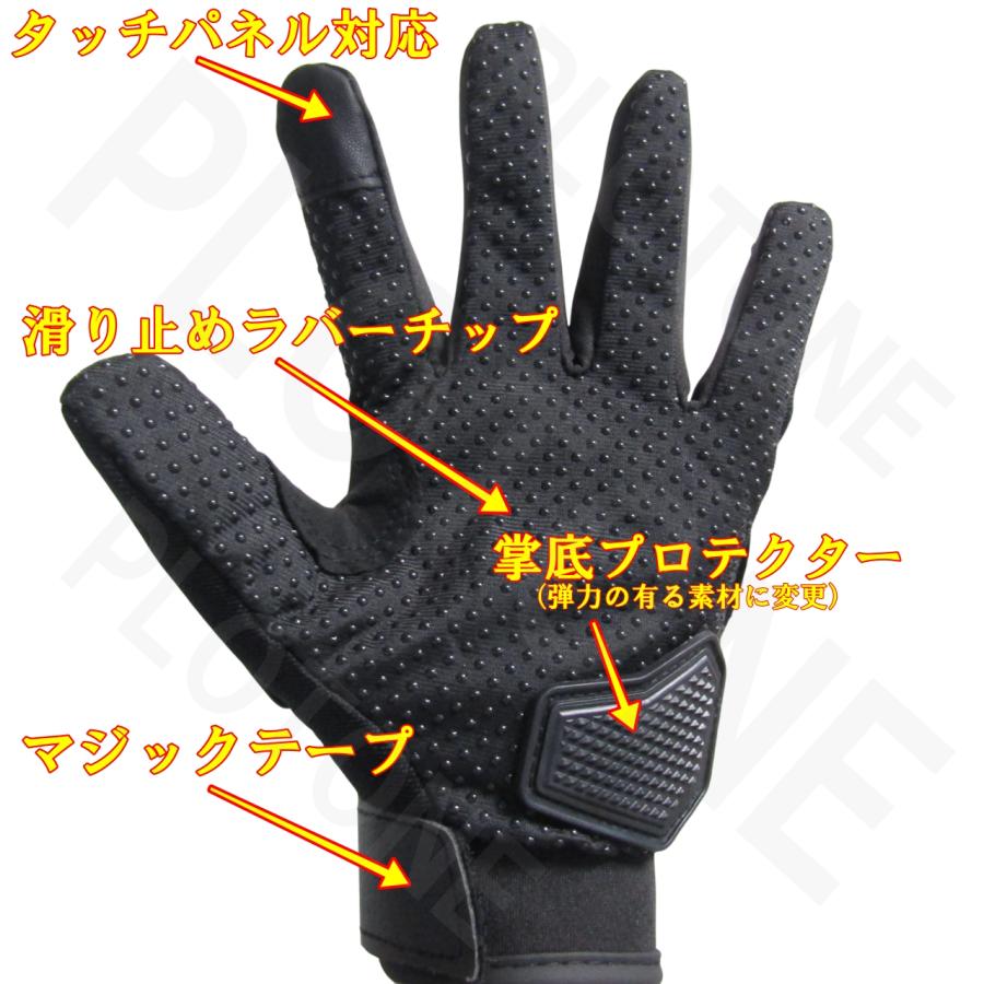 3シーズン用 プロテクター バイク メッシュ グローブ 夏用 M L XL XXL |  | 03