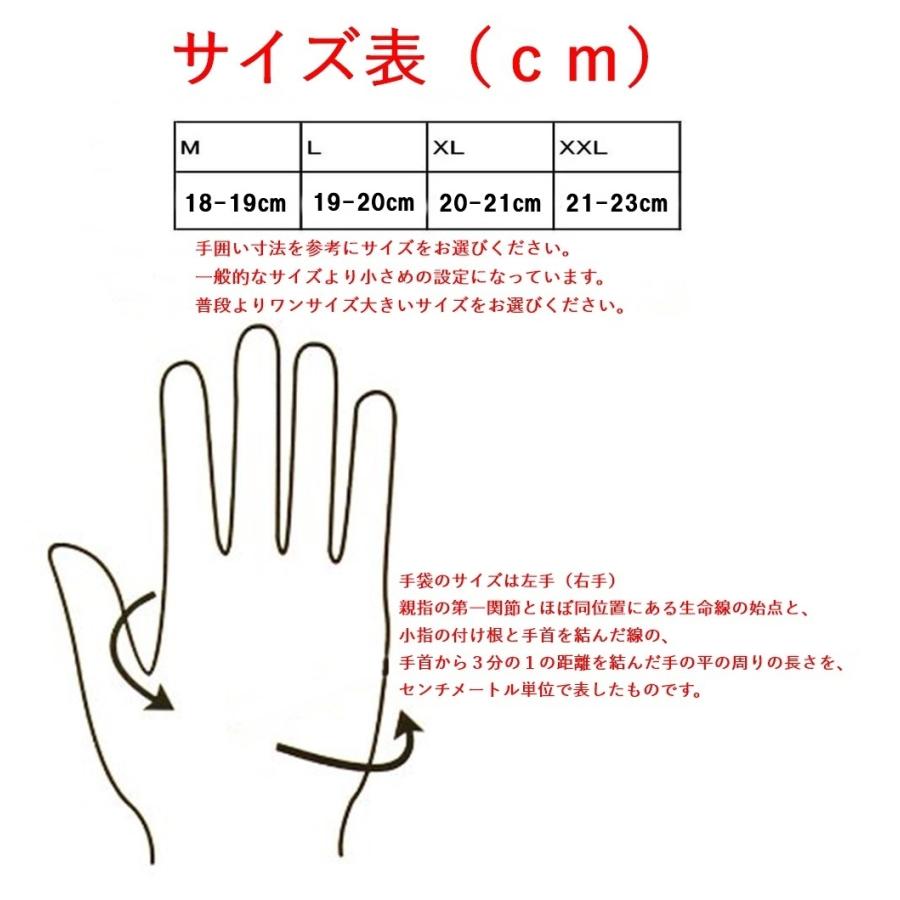 3シーズン用 プロテクター バイク メッシュ グローブ 夏用 M L XL XXL |  | 05