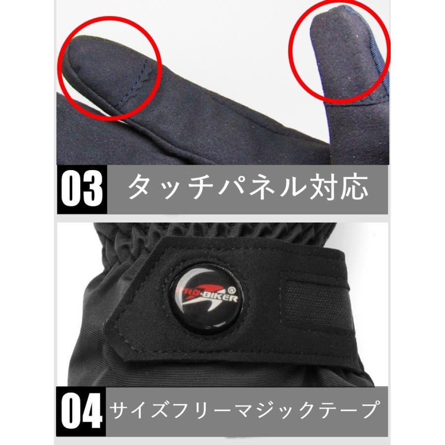 プロテクター バイクグローブ バイク手袋 グローブ スマホ対応 防水手袋 レイングローブ 防水 防寒 冬用 ツーリング |  | 05