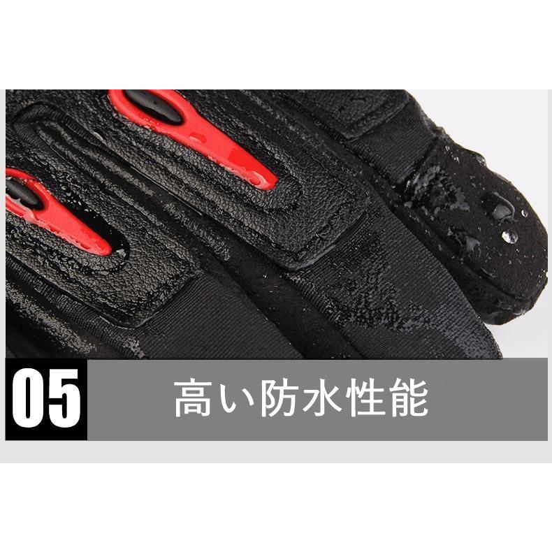 プロテクター バイクグローブ バイク手袋 グローブ スマホ対応 防水手袋 レイングローブ 防水 防寒 冬用 ツーリング |  | 06